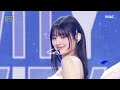 FIFTY FIFTY 피프티피프티 Gravity Show MusicCore MBC241102방송