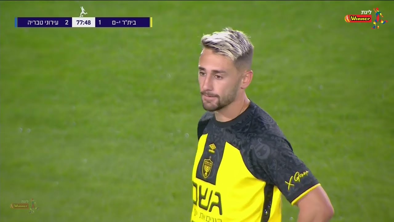 רק גולים: כל השערים של המחזור ה-25 בליגת Winner