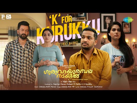 K For Kurukku — watch video