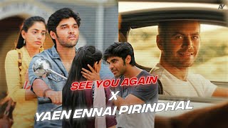 Download lagu SEE YOU AGAIN x YAEN ENNAI PIRINDHAL (mashup) | Prince Avinash mp3