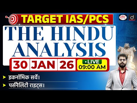 The Hindu Newspaper Analysis | 30 January 2026 | Current Affairs for UPSC CSE 2026 | Drishti IAS