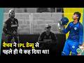 Sanju Samson Narrated The Story Of Vaibhav Suryavanshi S Debut What Did He Say To Rahul Dravid
