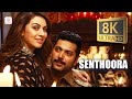 Bogan Senthoora 8K 4K Video Song Jayam Ravi Hansika D Imman Thamarai