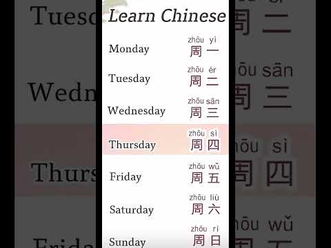Chinese Monday to Sunday