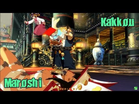 GGXrdR2 7/16/17 - Maroshi (Haehyun) vs Kakkou (Ramlethal)