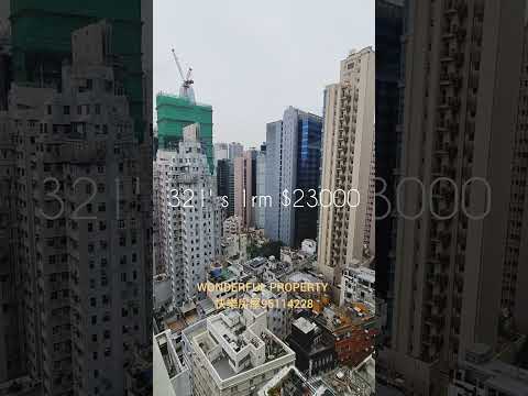 Ying Pont Building Youtube Video