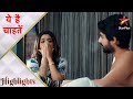 Yeh Hai Chahatein ये है चाहतें Rudraksh Ko Dekh Laga Preesha Ko Shock
