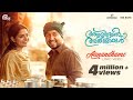 Aravindante Athidhikal | Aanandhame Lyric Video | Vineeth Sreenivasan | Shaan Rahman | Official