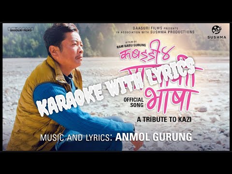 Maya Ko Bhasa Karaoke | Anmol Gurung | Kabbaddi 4