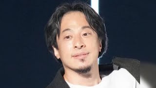 ひろゆきが警鐘「ガソリンが安いから大丈夫」は危険？日本の原油調達に異変⚠️#ひろゆき #西村博之 #原油 #ガソリン価格 #ホルムズ海峡 #サウジアラビア #エネルギー問題 #日本経済 