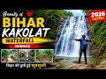 Kakolat Ke Jharna Kakolat Jalprapat Nawada Kakolat Jalprapat Kakolat Waterfall New Look