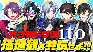 【ボドゲ回】オフで価値観共有してみた漢達 ｗ/ 明那さん アキラさん 雲雀さん ミランさん【にじさんじ/魁星】