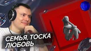 Медиа рецензия