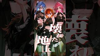 かわいい女の子だと思った？ 【九龍レトロ / 歌ってみた 】