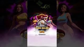 НЕРЕАЛЬНЫЙ БОНУС В SNOOP DOGG DOLLARS #bigwin #slot #заноснедели #slotmachine