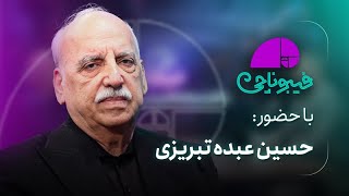 📈 فیبوناچی | هشدار: اقتصاد ایران در خطر «دلاریزه شدن»! | ریال بی‌‌اعتبار می‌