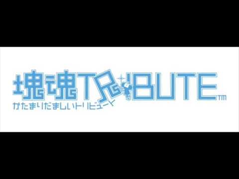 Lonely Rolling No More