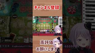 【遊戯王MD】遊戯王マスターデュエルあるある ~手札誘発編~ Vtuber / 風凪詞華】  #shorts