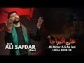 Ali Safdar Ali Akber A S Aa Jaa Noha 2018 19 HD