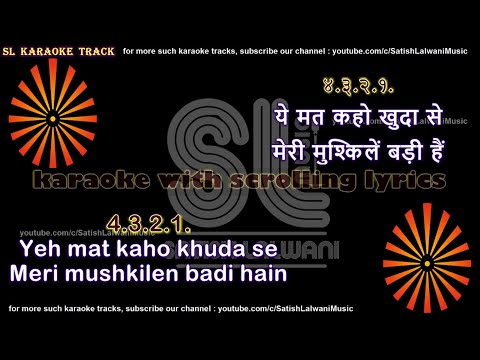 Ye mat kaho khuda se | clean karaoke with scrolling lyrics