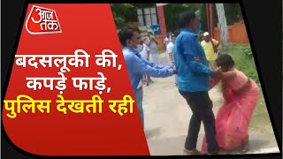 UP Block Pramukh Elections में लखीमपुर खीरी में हंगामा, महिला प्रस्तावक के कपड़े फाड़े | Latest News video