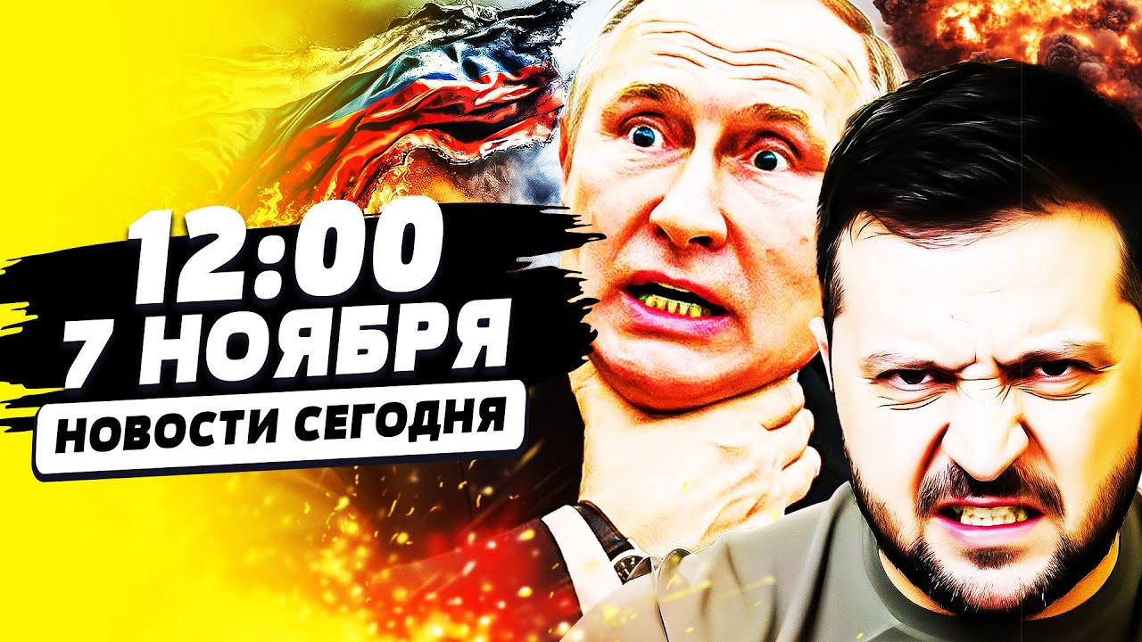 ⚡СРОЧНО! МЕСТЬ УКРАИНЫ СВЕРШИЛАСЬ! ТО, ЧТО СДЕЛАЛИ ВСУ - ПОРАЗИЛО! США УДАРИЛ?