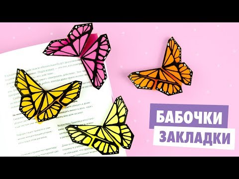 ЕДИНОРОГ ЗАКЛАДКА ИЗ БУМАГИ ОРИГАМИ DIY ORIGAMI UNICORN BOOKMARK