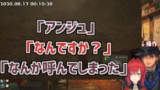 無意識にアンジュを呼んでしまうベルモンド・バンデラス【にじさんじ切り抜き】[ベルアン]《アンジュ・カトリーナ/ベルモンド・バンデラス》