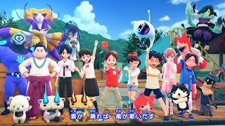 Yo-kai Watch 4: We’re Looking Up at the Same Sky video 2