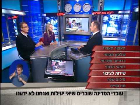 תקועים מאחור - כך המדינה שורפת כסף