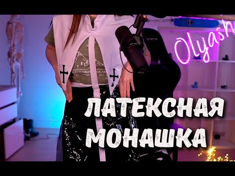 В гостях у панков, Узнаваемость в качалке, Родители и слив Оляши