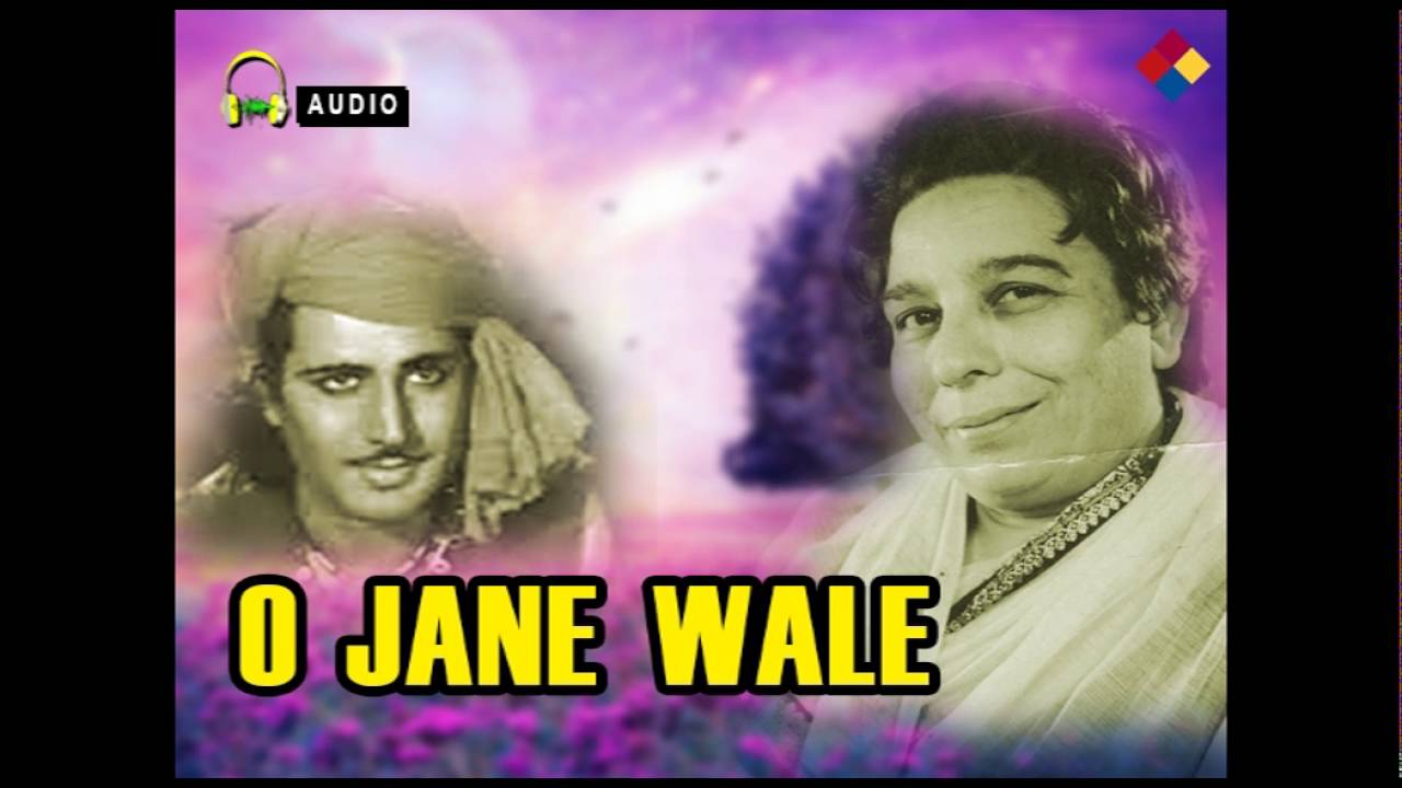 Sajanavaa Prem Kahaani Dhire Dhire Kahanaa Lyrics | O Jane Wale | Mukesh, Shamshad Begum | Ali Husain Muradabadi