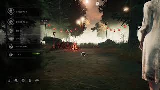 [Dead by daylight]　少し遅れての年越しDBD始ま～るよ～♪　＃参加型