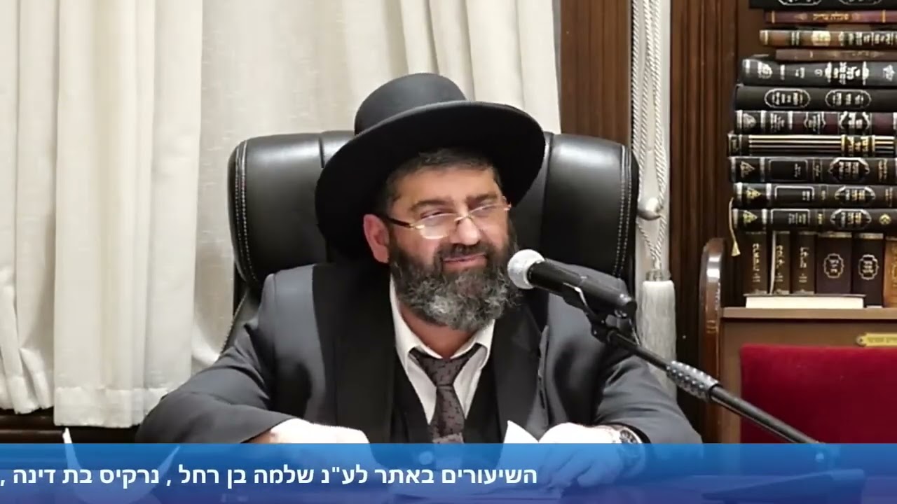 הרב אייל עמרמי   ה' איתך, אל תדאג מכלום !!!