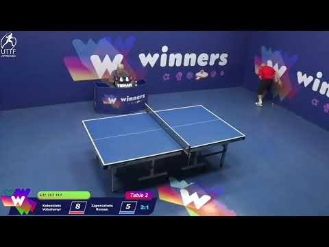 Winners League 03.12.21 Kolomiiets Volodymyr - Zaporozhets Roman 11:30