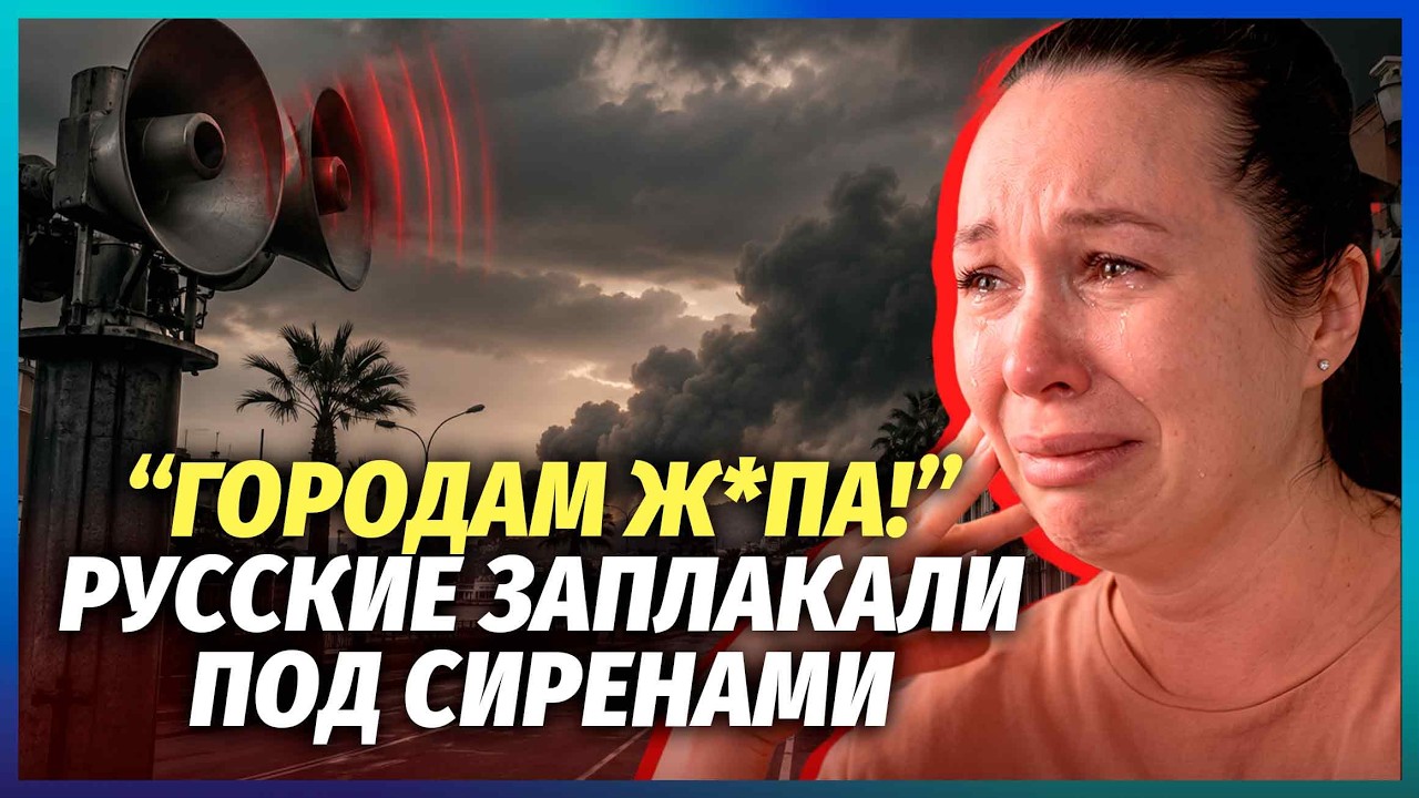 🔥У СОЧІ І ГЕЛЕНДЖИКУ КОЛАПС! Весь бізнес закрився. МІСТА СПОРОЖНІЛИ. Кварти?