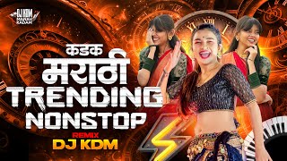 Download lagu Top Marathi Dj Songs - Trending Dj Song Nonstop 2026 - नॉनस्टॉप डीजे गाणी मराठी Old Hindi Dj Song mp3