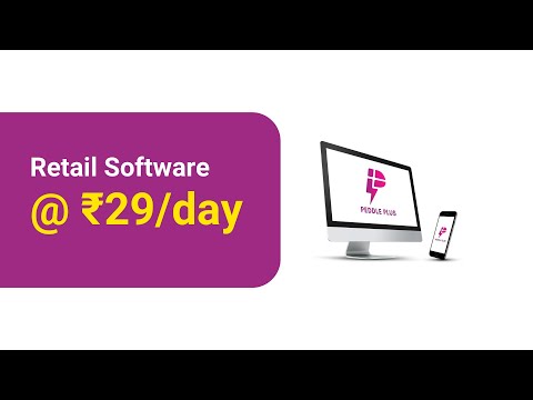 Offline Footwear Billing Software, Free Demo/Trial Available, For Windows
