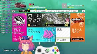 [#forzahorizon6]まったりレース消化 #20260526 [FH6]