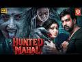 Haunted Mahal New Released South Horror Movie Hindi Dubbed Full Movies Superhit Horror Movies