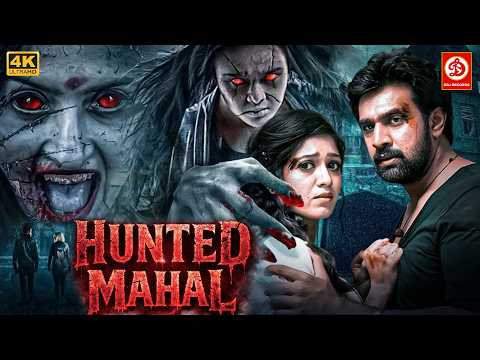 Haunted Mahal | New Released South  Horror Movie | Hindi  Movies |  Superhit Horror Movies