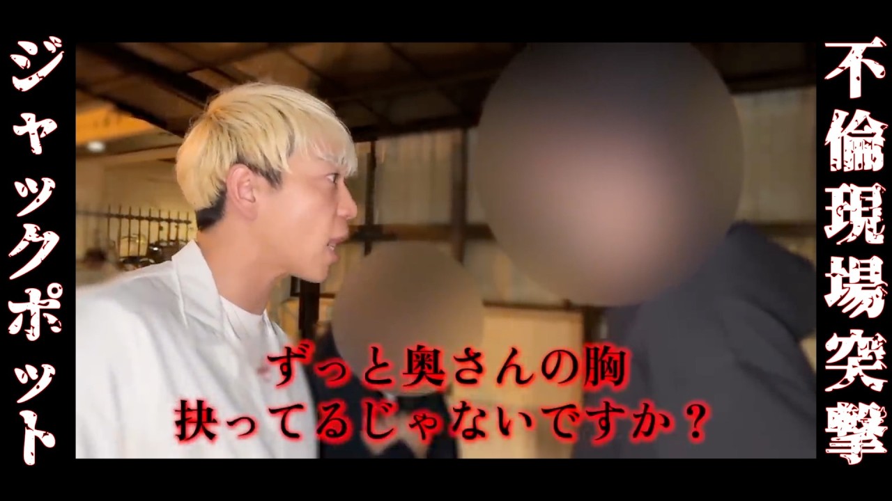 亡き母の想い「夫を◯したい。」一生をかけた復讐不倫突撃