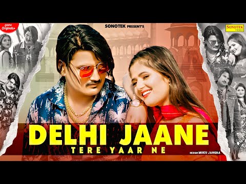 Delhi Jaane Tere Yaar Ne — watch video
