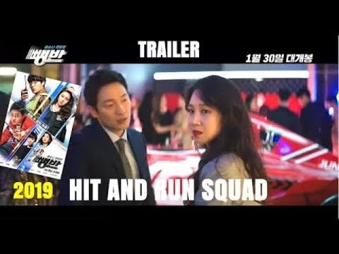 Hit-and-Run Squad - Korean Movie Trailer / Teaser (2019)