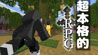 マイクラpe 魔法とクエストとrpgが1つに 1 配布ワールド コマンド تنزيل الموسيقى Mp3 مجانا