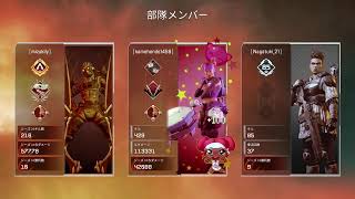 エイペックス