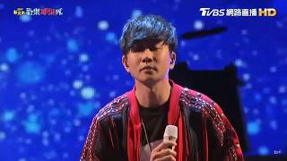 20171216新北歡樂耶誕城《林俊傑：偉大的渺小Little Big Us 》(AR直播版)