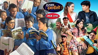 Download lagu Halka Ramailo | हल्का रमाईलो || Episode 312 || 21  December 2025 || Balchhi Dhurbe || Nepali Comedy mp3