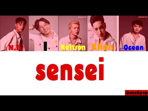 Ocean&Ne1tron&I&Khan&N.b-SENSEI[PROJECT X, lyrics,текст]