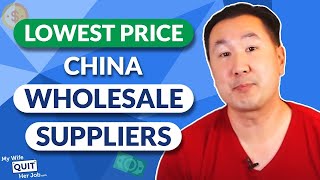 How To Find China Wholesale Suppliers And Get The Lowest Price